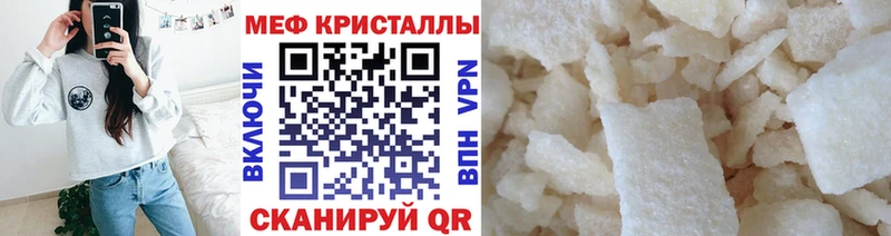 Что такое Гвардейск LSD-25 Галлюциногенные грибы СОЛЬ Мефедрон Гашиш Кокаин Бошки Шишки