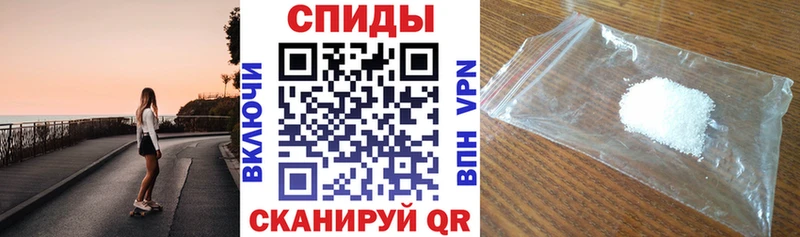 Амфетамин Premium  что такое   Гвардейск 