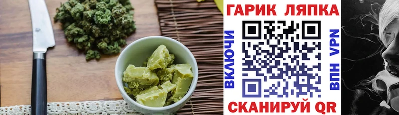 OMG зеркало  Гвардейск  Печенье с ТГК марихуана 