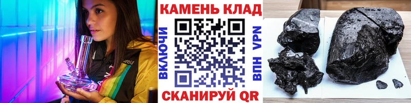 ГАШИШ гашик Гвардейск