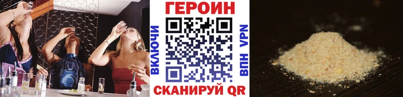 ГЕРОИН гречка  наркотики  мориарти официальный сайт  Гвардейск 