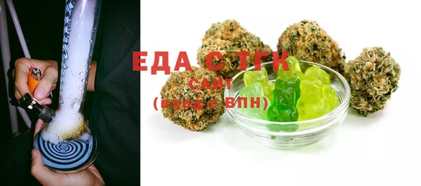 дистиллят марихуана Баксан