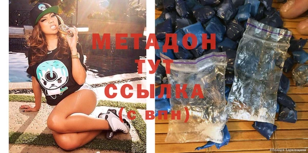 марки nbome Белокуриха