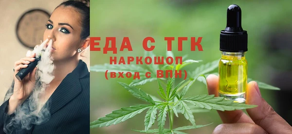 дистиллят марихуана Баксан