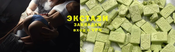 мяу мяу мука Беломорск