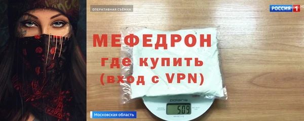 MDMA Premium VHQ Балахна