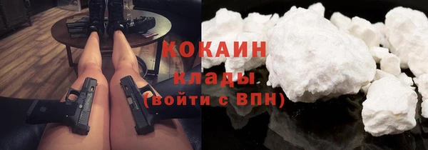 MDMA Premium VHQ Балахна