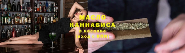 мяу мяу мука Беломорск
