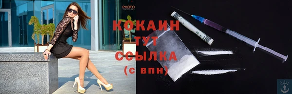 дистиллят марихуана Баксан