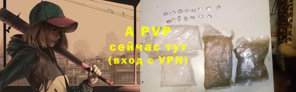MDMA Premium VHQ Балахна