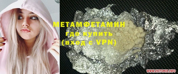 MDMA Premium VHQ Балахна