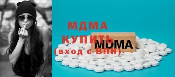 мяу мяу мука Беломорск