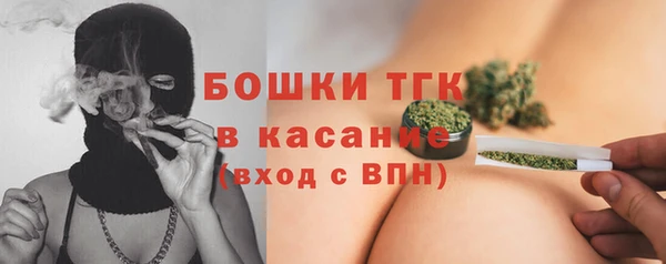 MDMA Premium VHQ Балахна