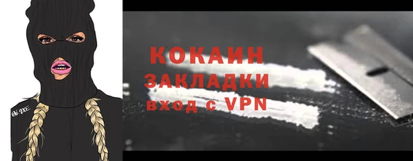 дистиллят марихуана Баксан