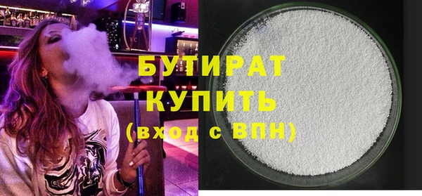 марки nbome Белокуриха