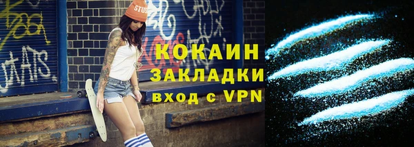 MDMA Premium VHQ Балахна