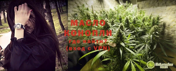дистиллят марихуана Баксан
