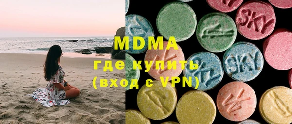 марки nbome Белокуриха
