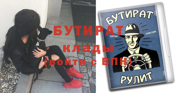 мяу мяу мука Беломорск