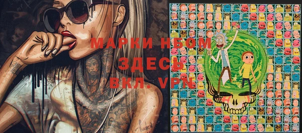 MDMA Premium VHQ Балахна