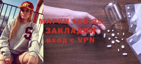 MDMA Premium VHQ Балахна