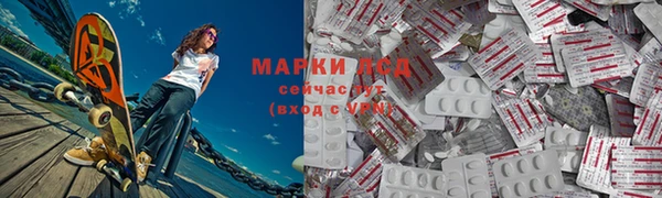 марки nbome Белокуриха