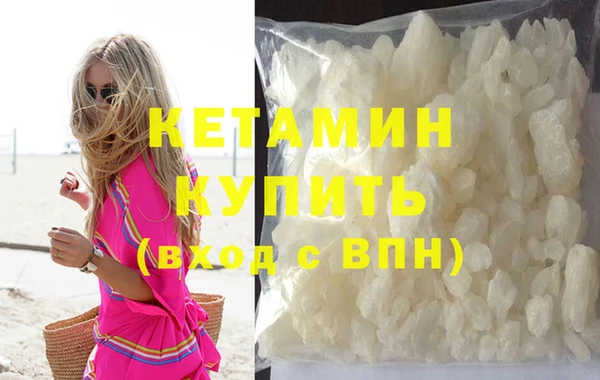 дистиллят марихуана Баксан