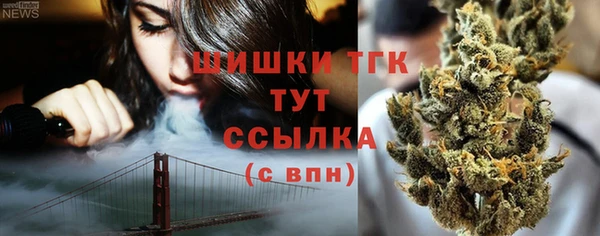 дистиллят марихуана Баксан