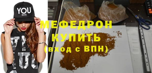 дистиллят марихуана Баксан