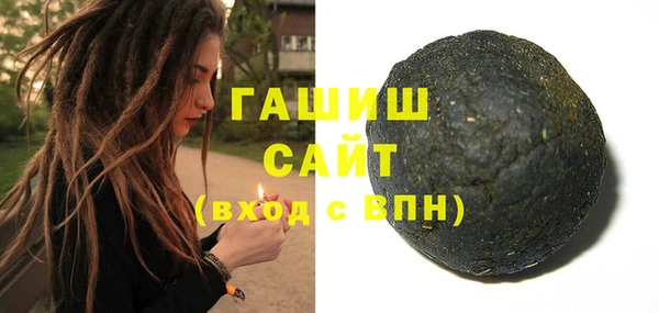 MDMA Premium VHQ Балахна