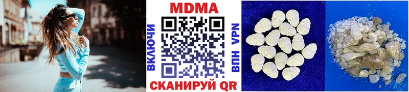 кракен вход  Гвардейск  MDMA молли 