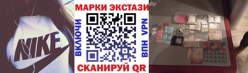 Марки 25I-NBOMe 1,8мг купить сайты Гвардейск